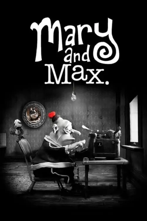 Мери и Макс