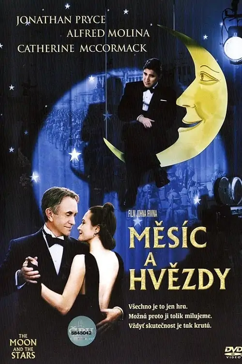 Луната и звездите