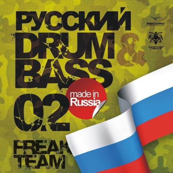 VARUSSIA_DRUM&BASS_022007 » Форуми » ArenaBG