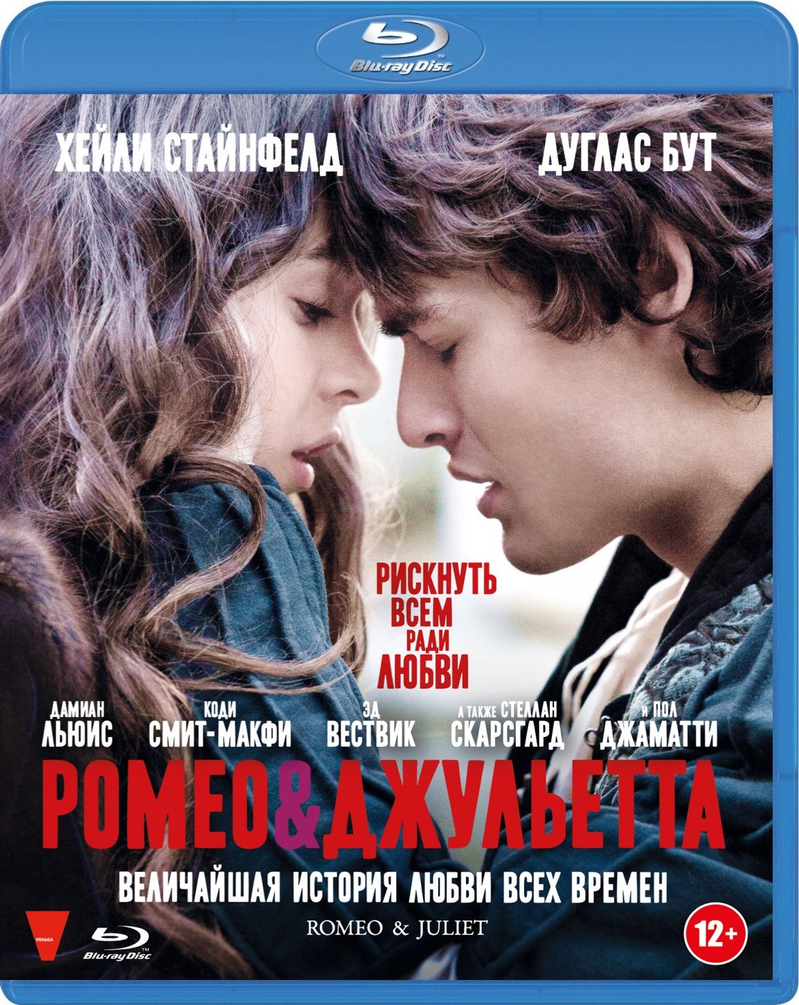 Ромео и Жулиета » Форуми » ArenaBG