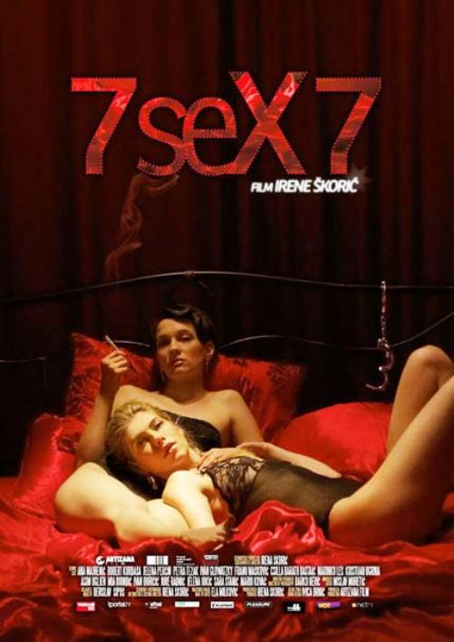 секс