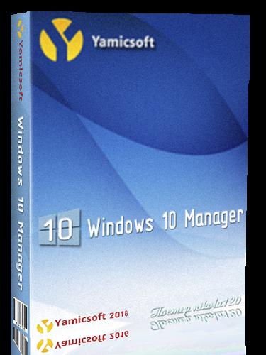 Final manager. Windows 10 Manager. Yamicsoft Windows 10 Manager 3.7.2. Yamicsoft.